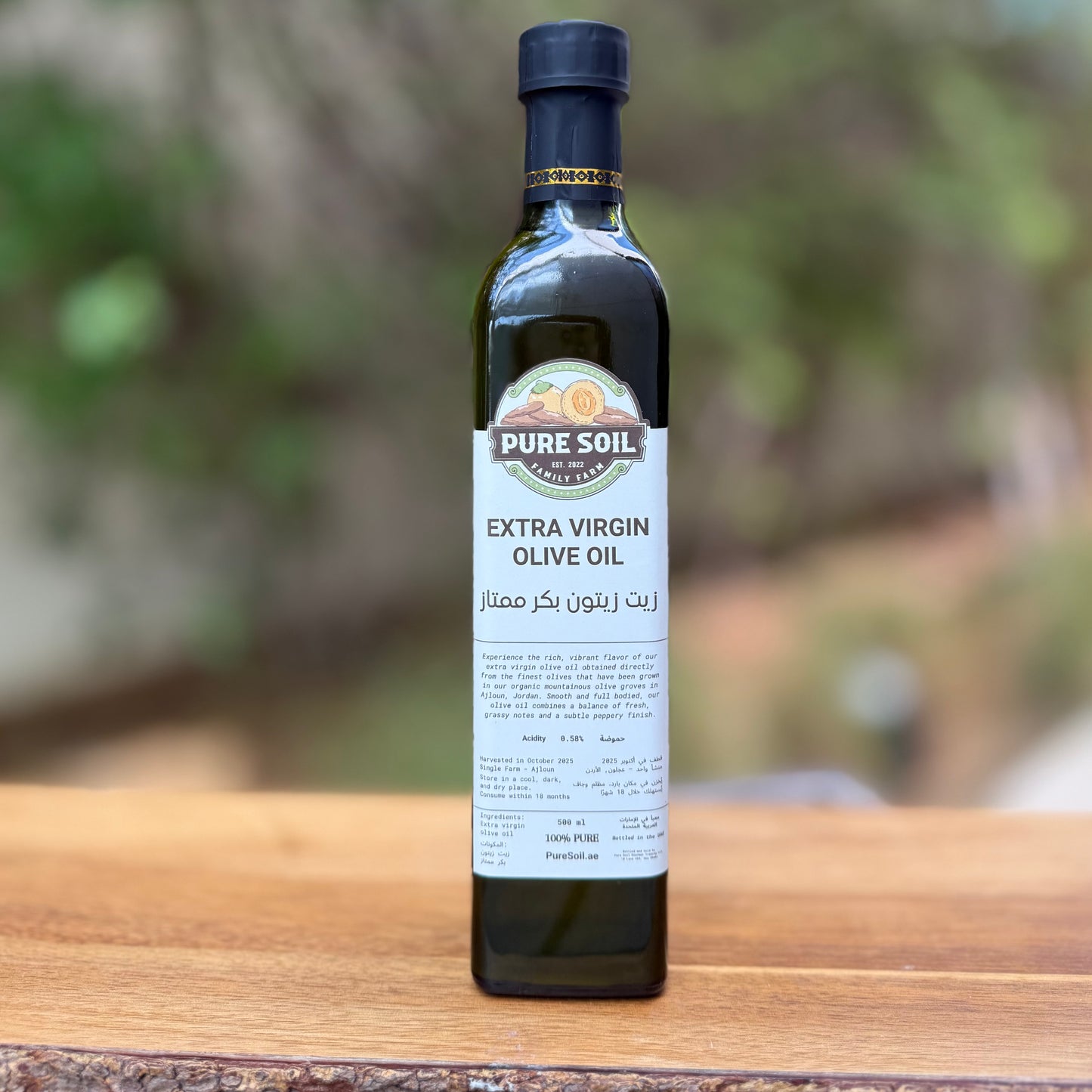 Extra Virgin Olive Oil