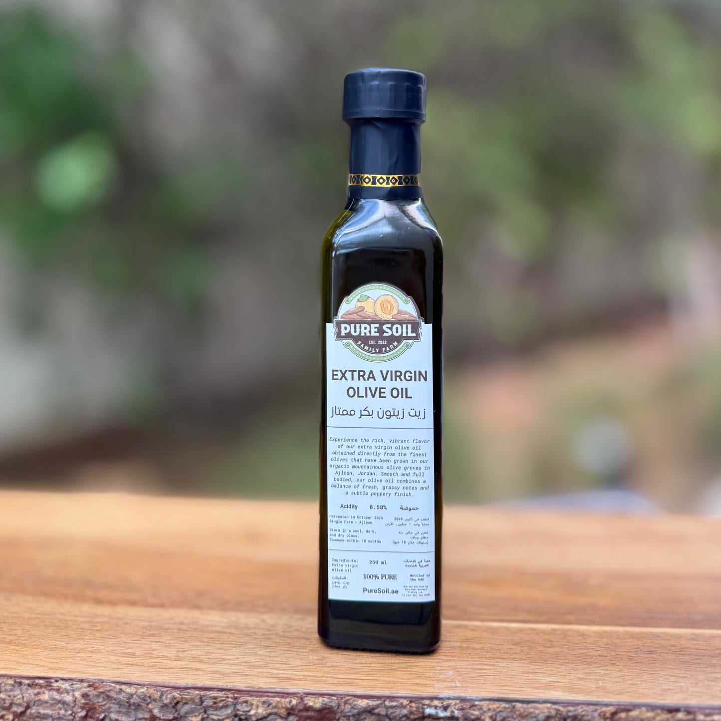 Extra Virgin Olive Oil