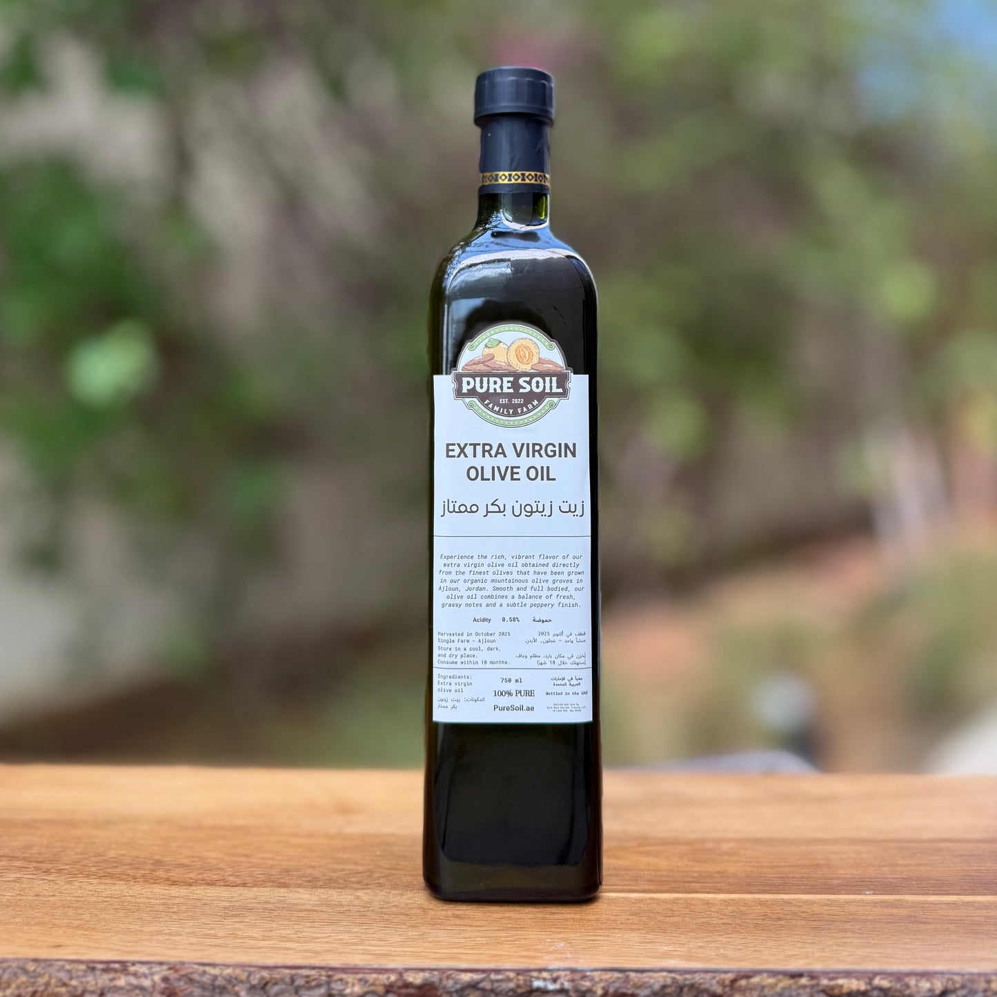 Extra Virgin Olive Oil